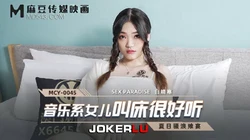 MCY-0045.白靖寒.夏日骚浪飨宴.音乐系女儿叫床很好听.麻豆传媒映画