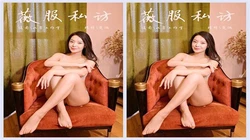 薇服私访—视频版 楚薇