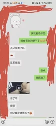 老婆发V信视频勾引我