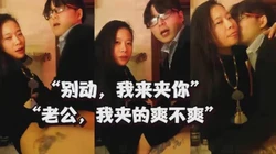 “老公，我夹的爽不爽”极品纹身御姐尽情施展夹鸡之术