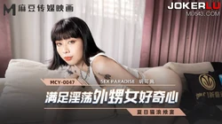 MCY-0047.玥可岚.夏日骚浪飨宴.满足淫荡外甥女好奇心.麻豆传媒映画