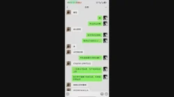 “我要吃你精液”对白超级淫荡！真实偷情这骚女太骚了 淫语挑逗