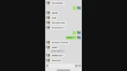 反差婊主动勾引男友骚话不断先别射我还没爽够