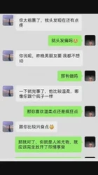 家长群里约了肏白嫩哺乳期巨臀人妻老师