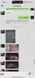 后续来了，真实聊天录屏骚妻单约情人内射，附老公刷锅