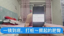 上头了，这样太深了，每一下都插到子宫里！