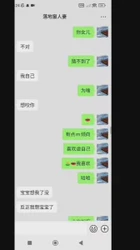 去落地窗人妻家里穿群友定制蜘蛛侠情趣内衣调教内射