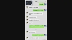 反差女神们的堕落历程体会被当成母狗的另类快感