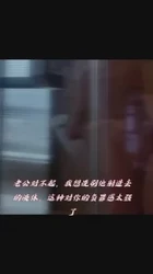 人妻第一季（失贞）