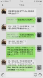 绿帽大神献妻领导，亲自开车送骚妻和领导去旅游，陪领导一起3P自己老婆