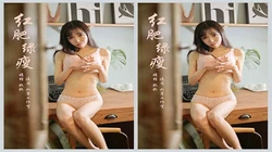 红肥绿瘦 视频版 软软