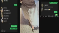 （做爱日记蜜桃臀高跟鞋赴约高潮20次破纪录审核申请自拍达人