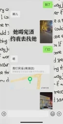 空乘回归，18 医美小姐姐 全程