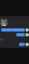 两天拿下小红书少妇