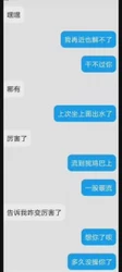 调教九年的大奶人妻—后入骂老公是废物