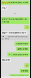 回归福建三甲医院主治医生偷情