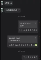 天津地区超巨乳人妻招募周边单男