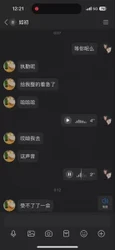 （原创）操着骚妻让她给单男发语音  附带视频 单男急死了