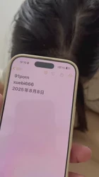 女友舔鸡，有认证