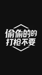 原创自拍 老婆日常 之 野战