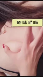 原味连体开裆黑丝
