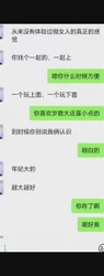 车震反差人妻想找老头操