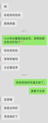 约炮杭州反差大学生4