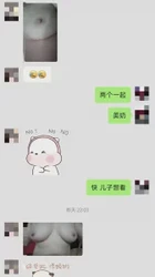 粉奶肥臀丰满骚阿姨