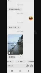青岛滴滴人妻半年征服记：从拒人千里到欲火焚身，首战即沦为专属母狗！