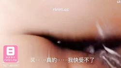 SWAG 嫩穴重训後成果(白色爱液狂泄) 吉娜