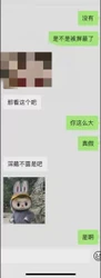 海宁极品大胸细腿超白姐姐