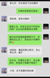极品颜值美女清纯可爱与男友第一视角吃鸡操逼简直太性福