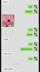 成功拿下认识不久的女大！