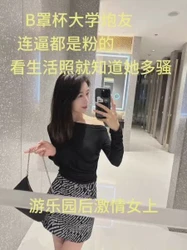 和美女学妹在酒店激情女上