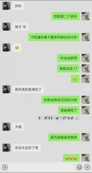 三天拿下还在上大一的大胸学妹
