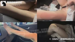 [黑猫]白嫩美足车内露穴玩弄