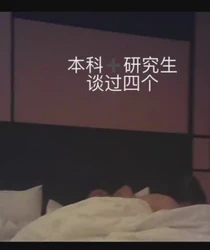 空少回归，21 大三文科生