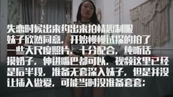 学妹失恋约出来拍私房玩刺激，超听话摸奶子打屁屁