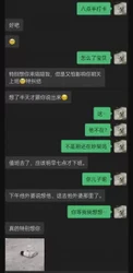 来自警嫂深夜的呼唤！