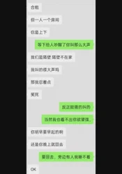约炮杭州BBW小姐姐（找固炮）
