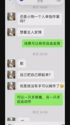 「原创」91女大的第二次作业（倾诉对主人的思念）