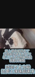 女大主动夹着精液回去找男友