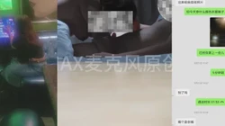 巨乳少妇第一次见面就开房反复高潮54分钟