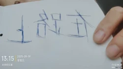 近距离欣赏我的母狗