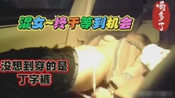 吃我喝我就是不让碰（完整板看简界）