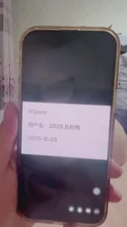 肥臀自动