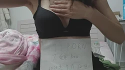 验证视频，求邀请码，感谢管理员