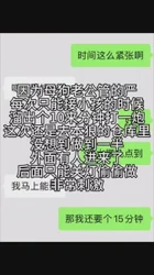 92年骂老公是废物的银行母狗人妻