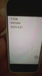 骚女友淫语，有自拍认证，申请自拍达人