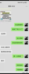 约炮2：探探约饥渴性瘾母狗，跑来贵阳挨肏